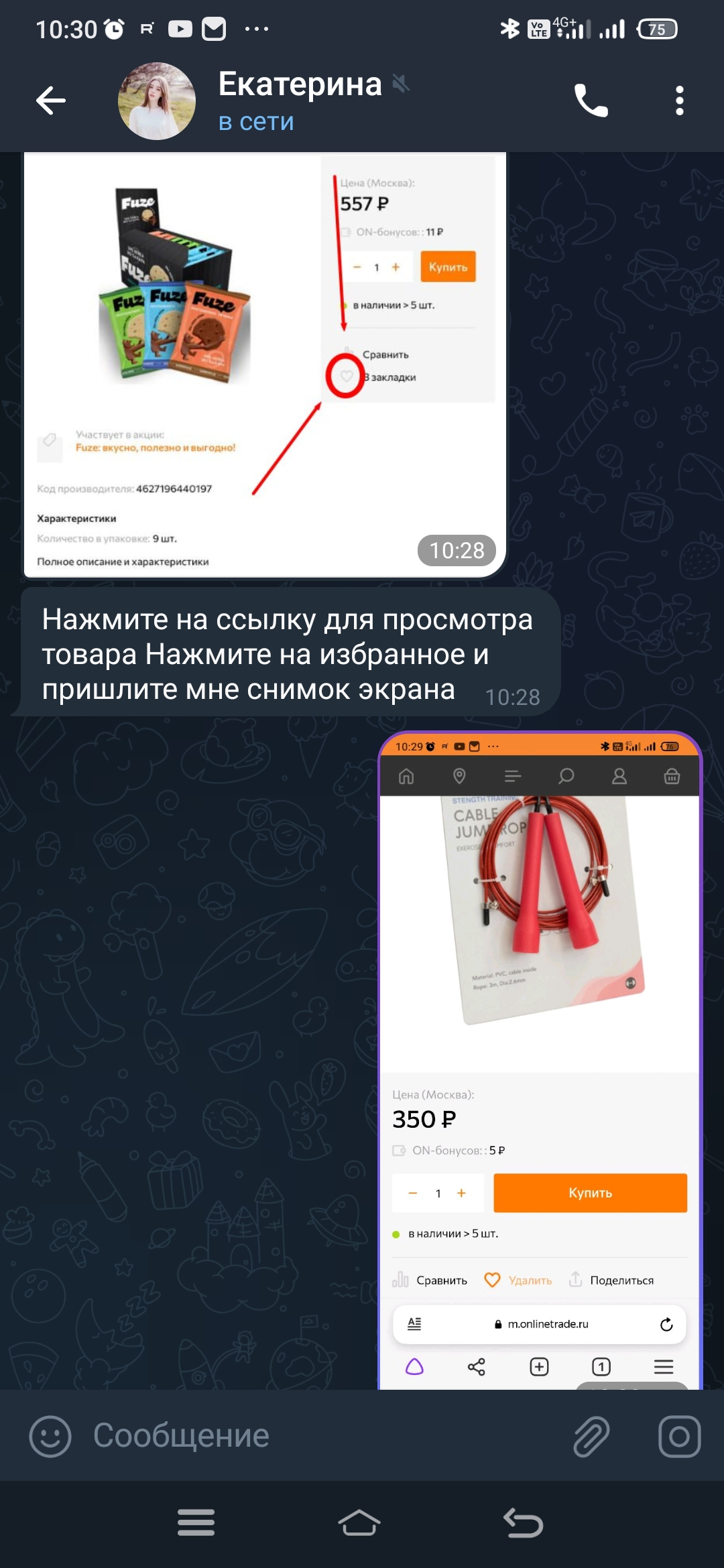 Новый вид мошенничества в WhatsApp и Telegram