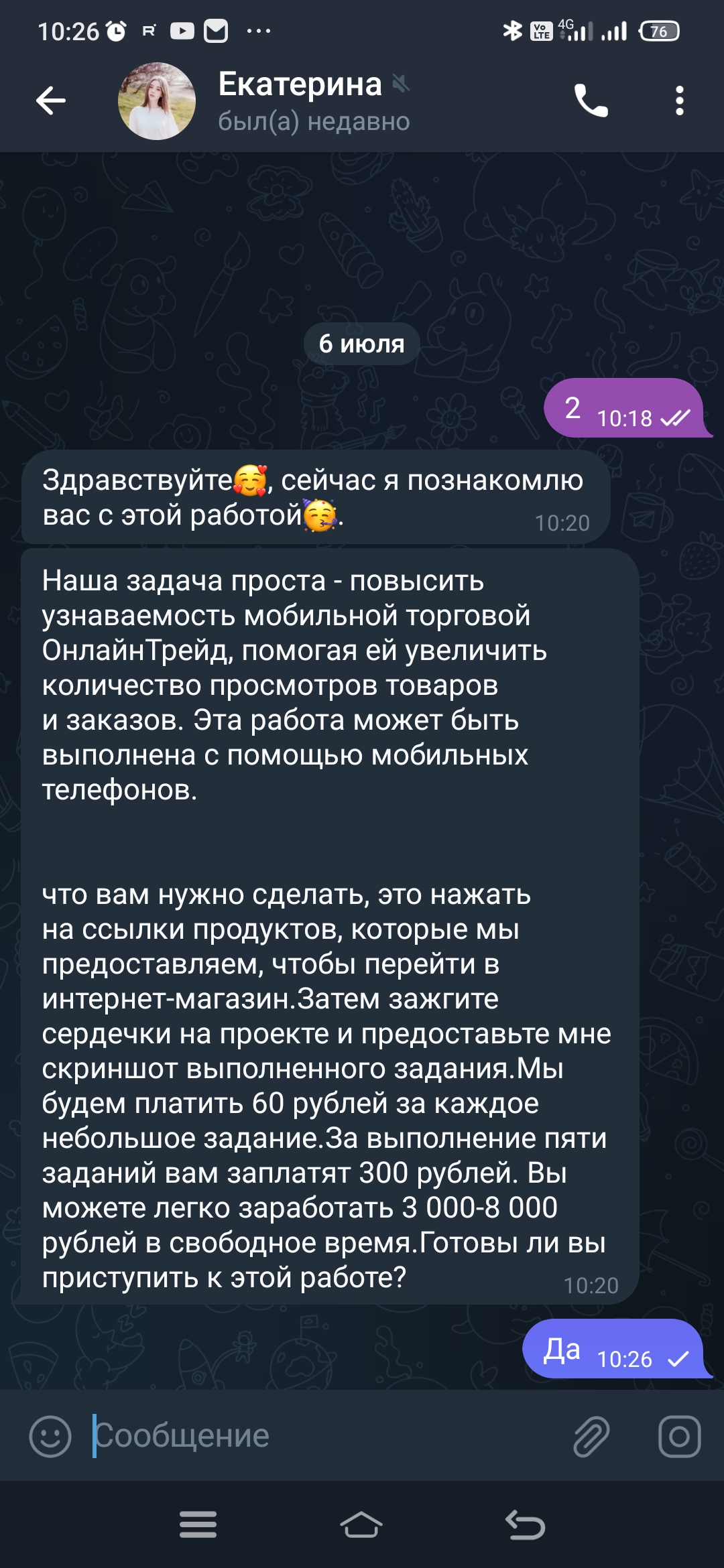 Новый вид мошенничества в WhatsApp и Telegram