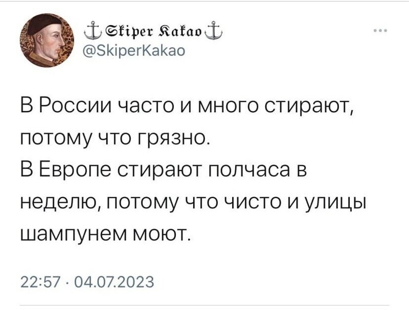 Лишь о политике