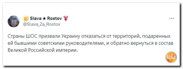 Политическое ассорти от&nbsp;Edyan за&nbsp;07-07-2023