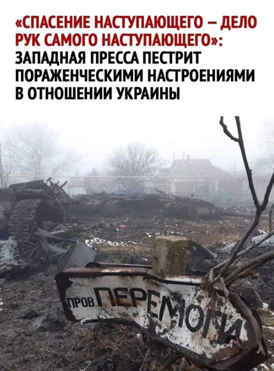 Политическое ассорти от&nbsp;Edyan за&nbsp;07-07-2023