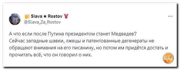 Политическое ассорти от&nbsp;Edyan за&nbsp;07-07-2023