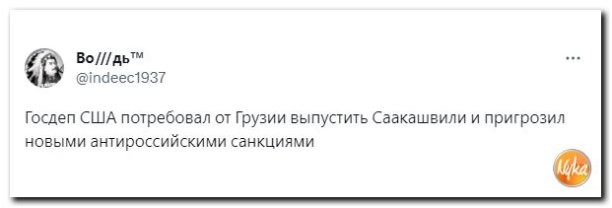 Политическое ассорти от&nbsp;Edyan за&nbsp;07-07-2023