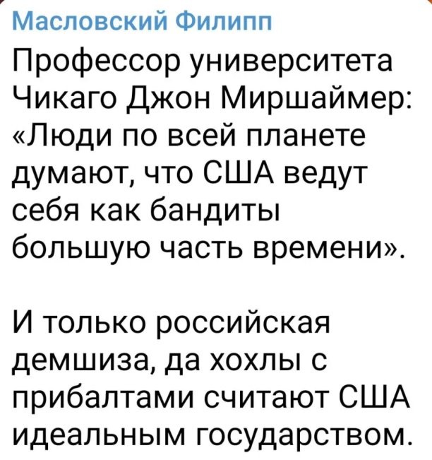 Политическое ассорти от&nbsp;Edyan за&nbsp;07-07-2023