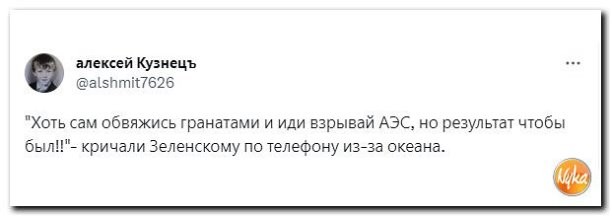 Политическое ассорти от&nbsp;Edyan за&nbsp;07-07-2023