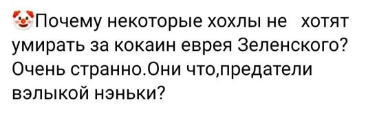 Политическое ассорти от&nbsp;Edyan за&nbsp;07-07-2023