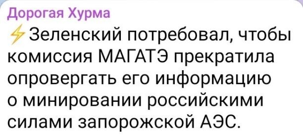 Политическое ассорти от&nbsp;Edyan за&nbsp;07-07-2023