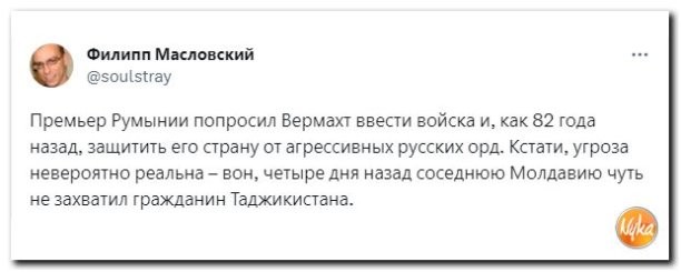 Политическое ассорти от&nbsp;Edyan за&nbsp;07-07-2023