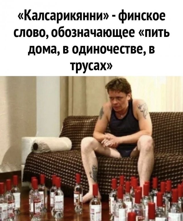 Не ищите здесь смысл. Здесь в основном маразм