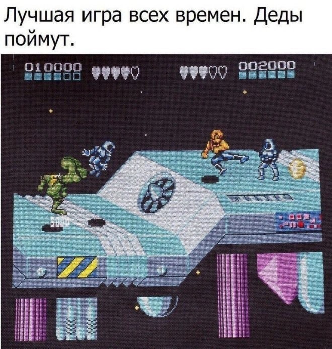Не ищите здесь смысл. Здесь в основном маразм
