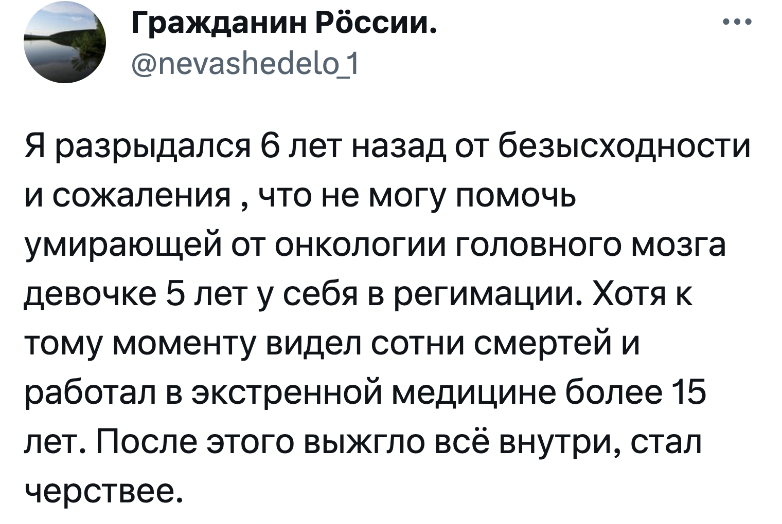 парень признался в измене во сне к чему снится фото 29