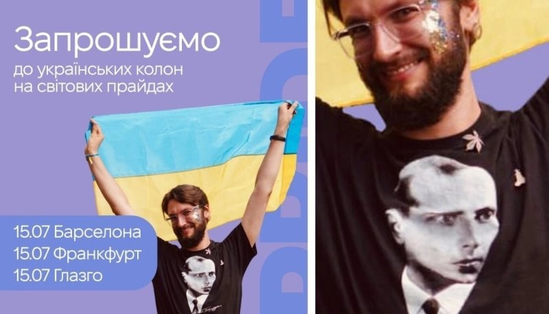 В соцсетях хахлы призывают людей для массовки присоединяться к «украинским» колоннам на «парадах гордости».