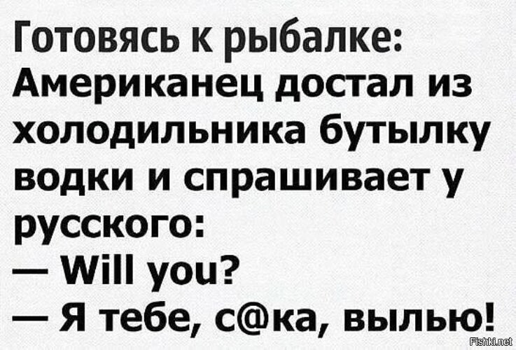 Анекдоты про американцев. Неприличные шутки. Анекдоты про русских и иностранцев. Приколы про русских и американцев. Анекдоты про иностранцев.