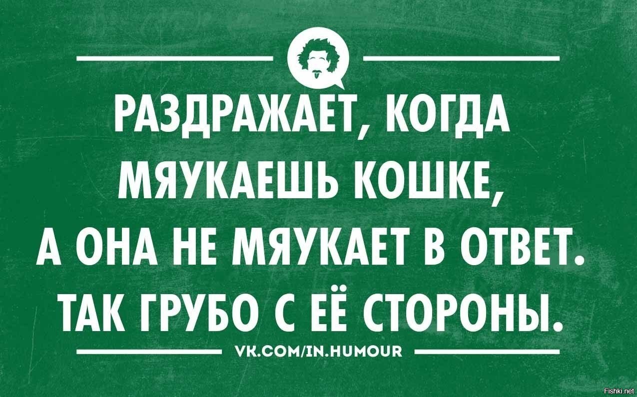 А что так грубо то. А что так грубо то