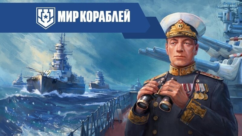Кузница выдающихся флотоводцев России⁠⁠