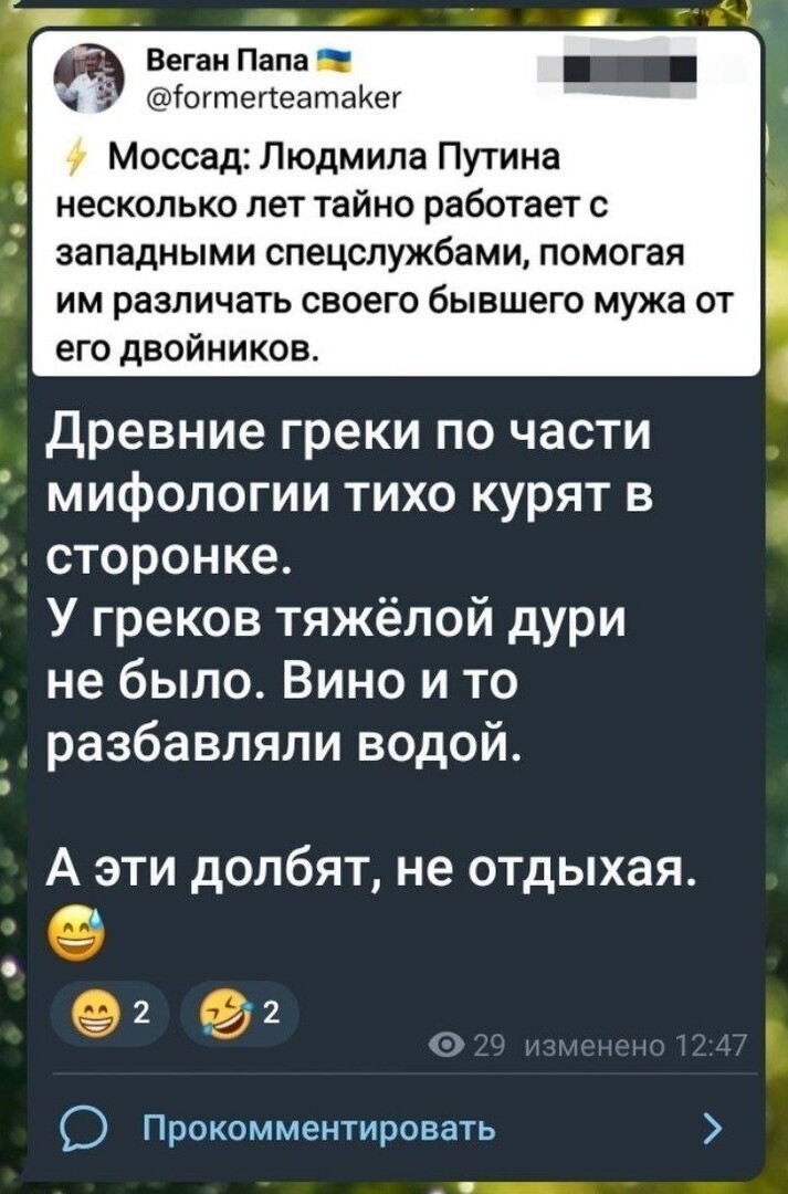 Лишь о политике