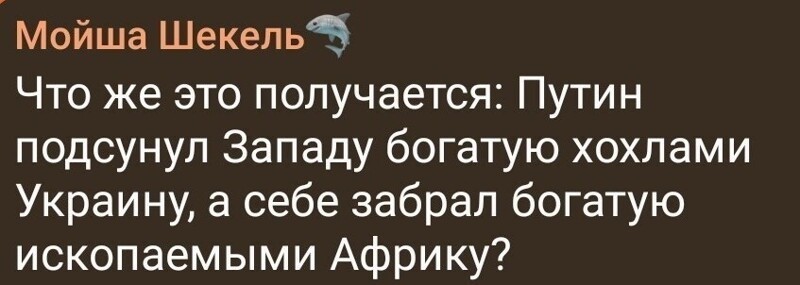 Лишь о политике