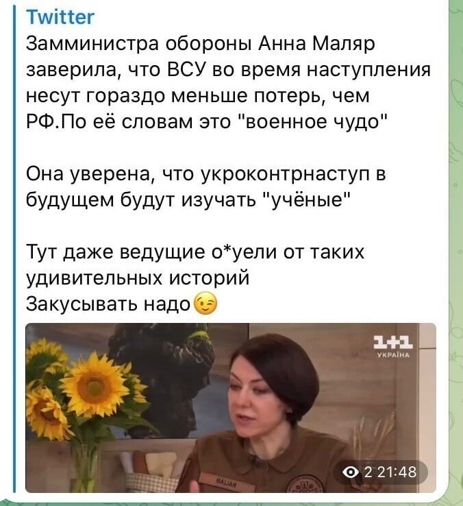 Лишь о политике