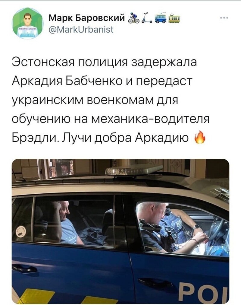 Лишь о политике