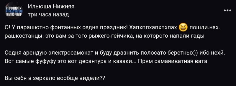 Лишь о политике