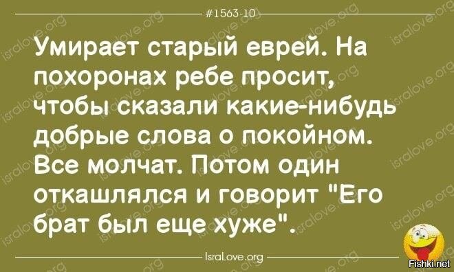 Однажды Один Очень Мудрый Человек Ничего Не Сказал Времена Были Опасные Да И Собеседники Ненадежные