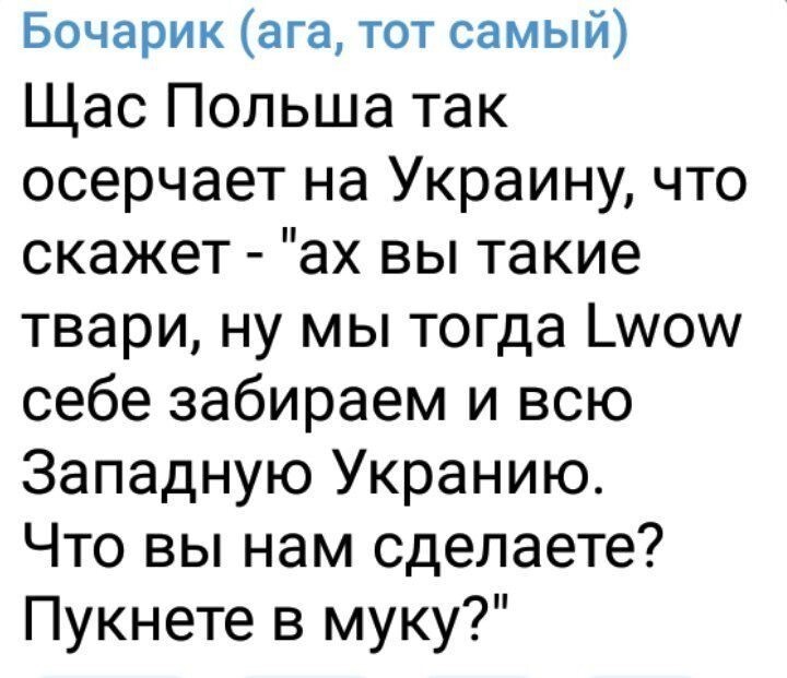 Лишь о политике , а может и не только