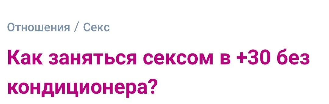 2. Реально важный вопрос