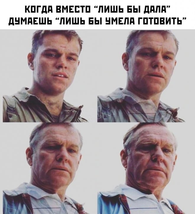 Не ищите здесь смысл. Здесь в основном маразм