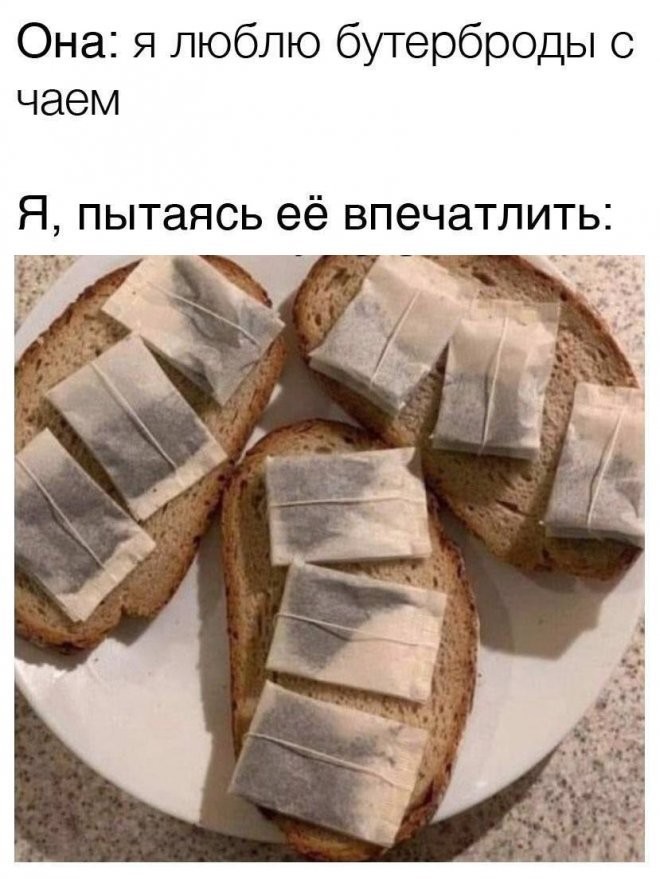 Не ищите здесь смысл. Здесь в основном маразм