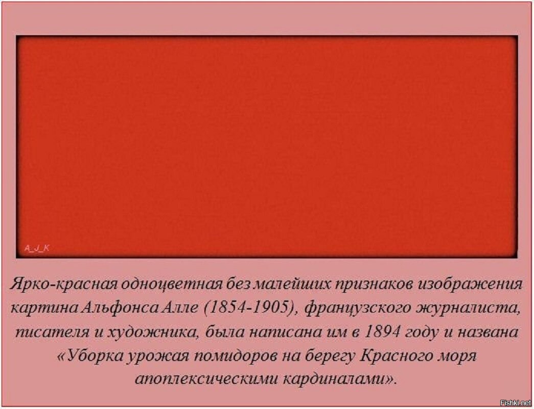 Картина уборка урожая помидоров на берегу красного моря