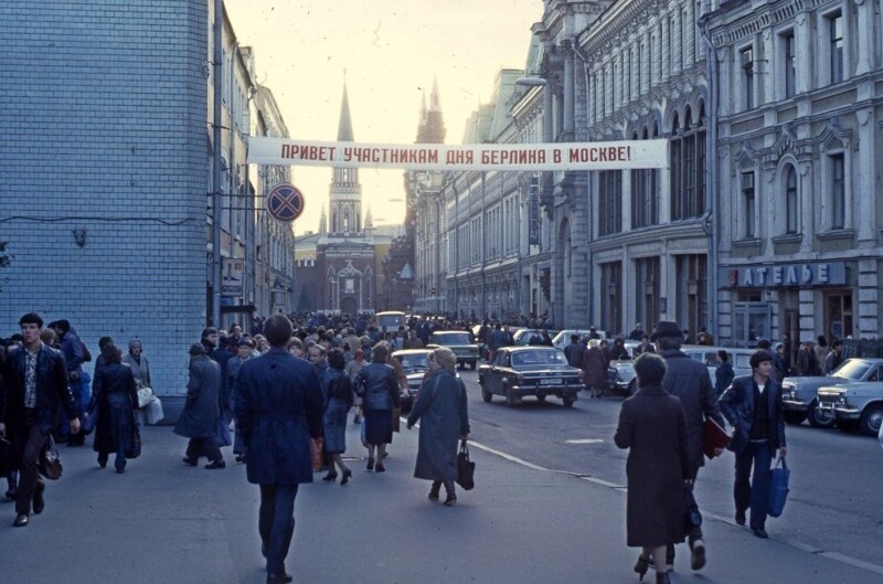 Привет участникам дня Берлина в Москве! 1984 год