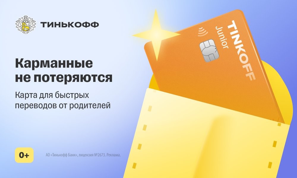Лучший способ научить ребенка обращаться с деньгами