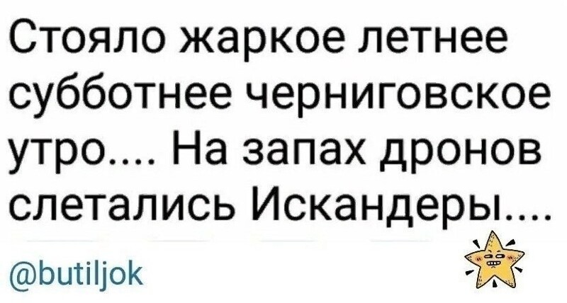 О политике и не только