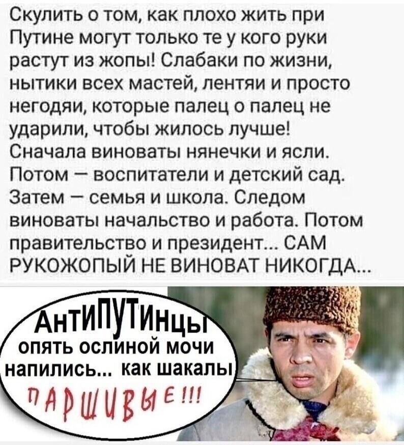 О политике и не только