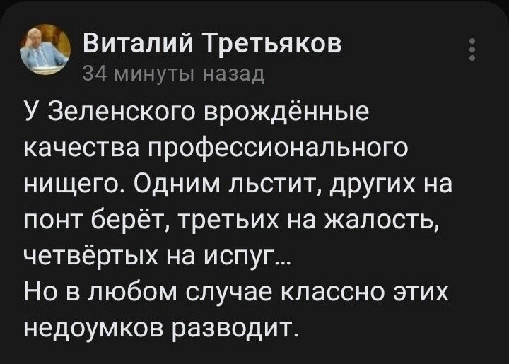 О политике и не только