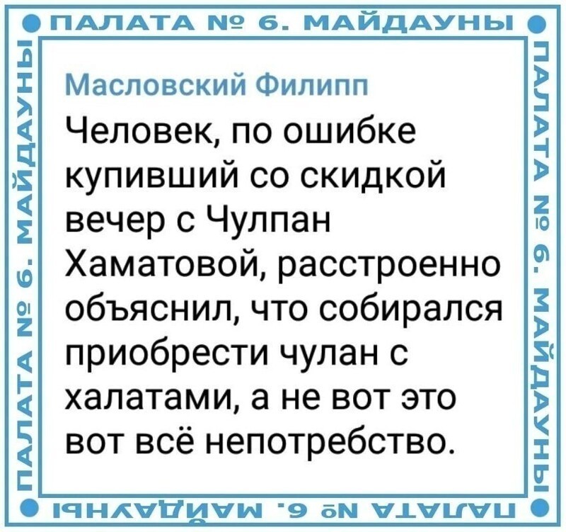 О политике и не только