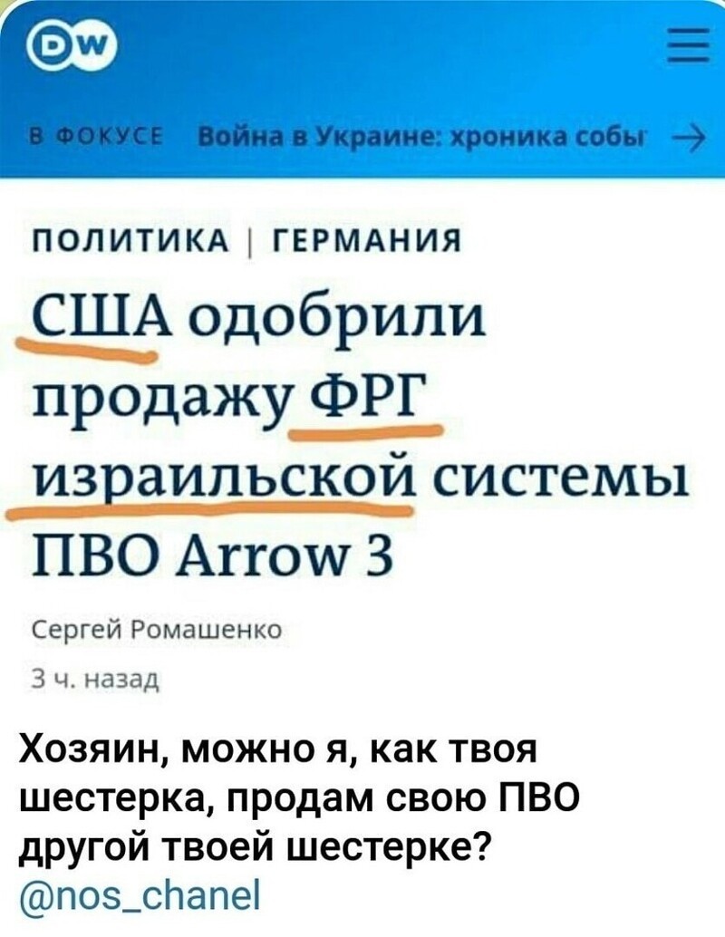 О политике и не только