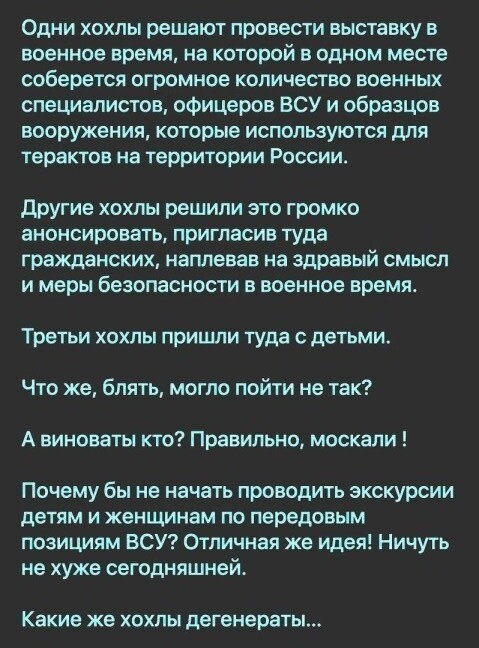 О политике и не только