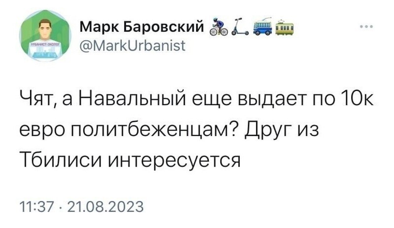 О политике и не только