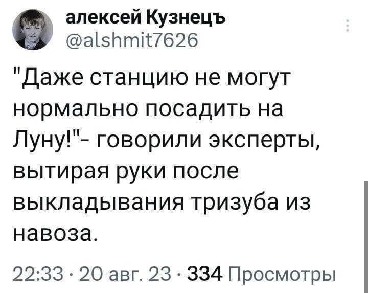 О политике и не только