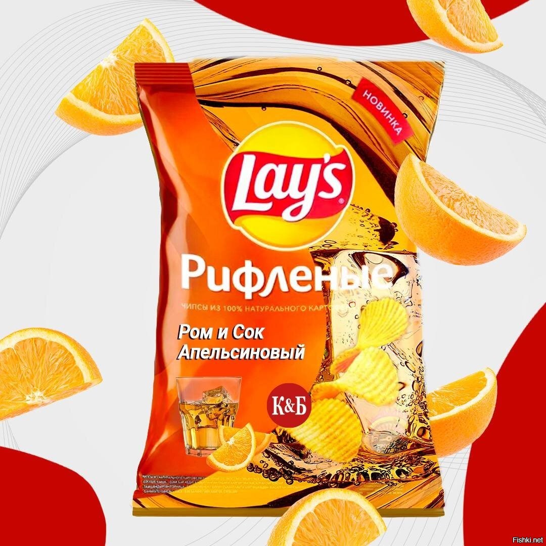 Lays том ям москва. Lays со вкусом драников. Lays с клубникой. Lays со вкусом яйца. Lays с сосисками.