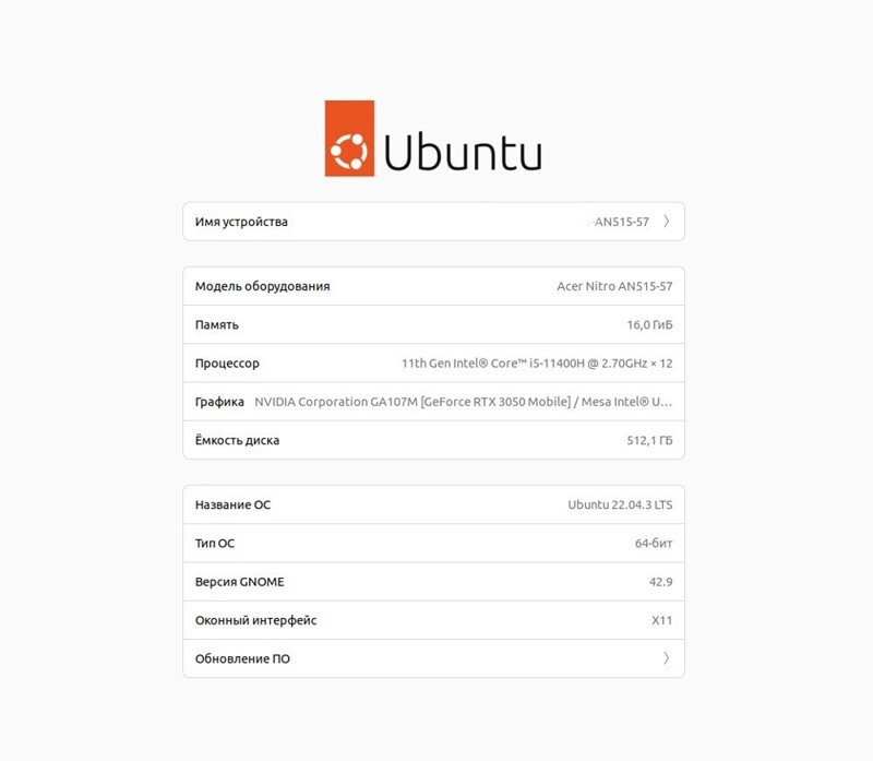 Впечатления от работы с ОС Ubuntu 22.04 LTS