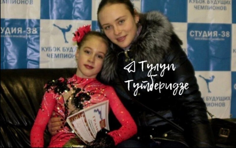 В Москве пропала чемпионка России по фигурному катанию среди юниоров Алина Горбачёва