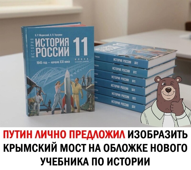 Политический мониторинг (112)