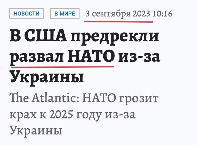 The Atlantic: май 2001/сентябрь 2023. Ожидание vs реальность