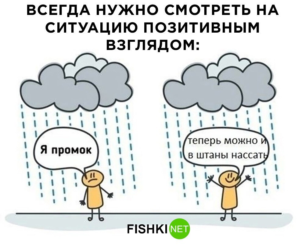 Комментарии и картинки из соцсетей. Свежак за 9 сентября