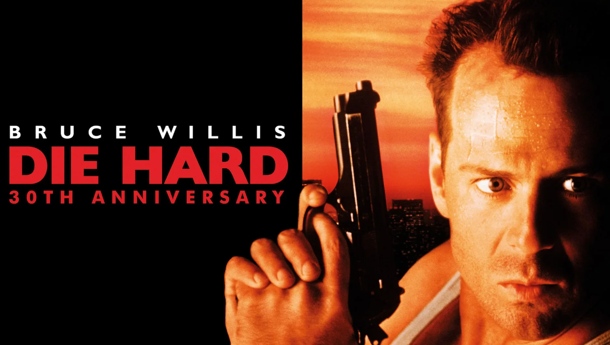 Крепкий орешек 3 перевод. Die hard 1988. Die hard (1988). John MCTIERNAN. Постеры 90-х Брюс Уиллис. Die hard 1988 poster.