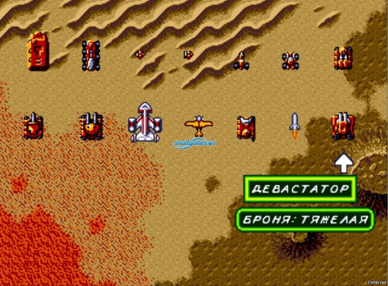 Дюна хак на сега. Dune 2000 Sega. Игра Dune the Battle for ARRAKIS. Dune II (Sega 1994. Дюна 2 игра на сегу.