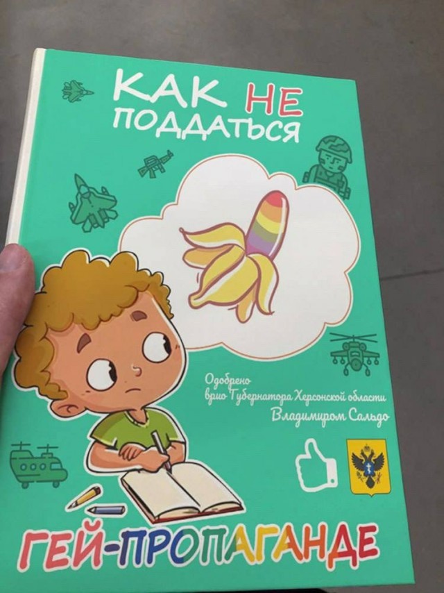 Продолжаем барражировать соцсети