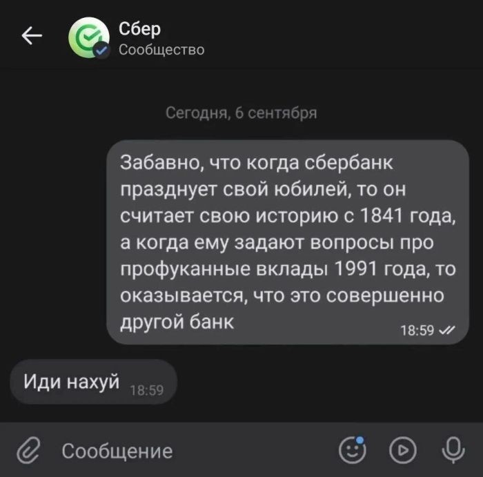 Продолжаем барражировать соцсети